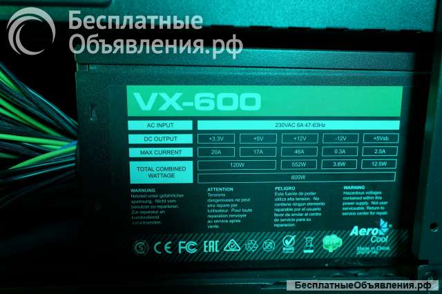 Блок питания AeroCool VX-600 (600 Вт)