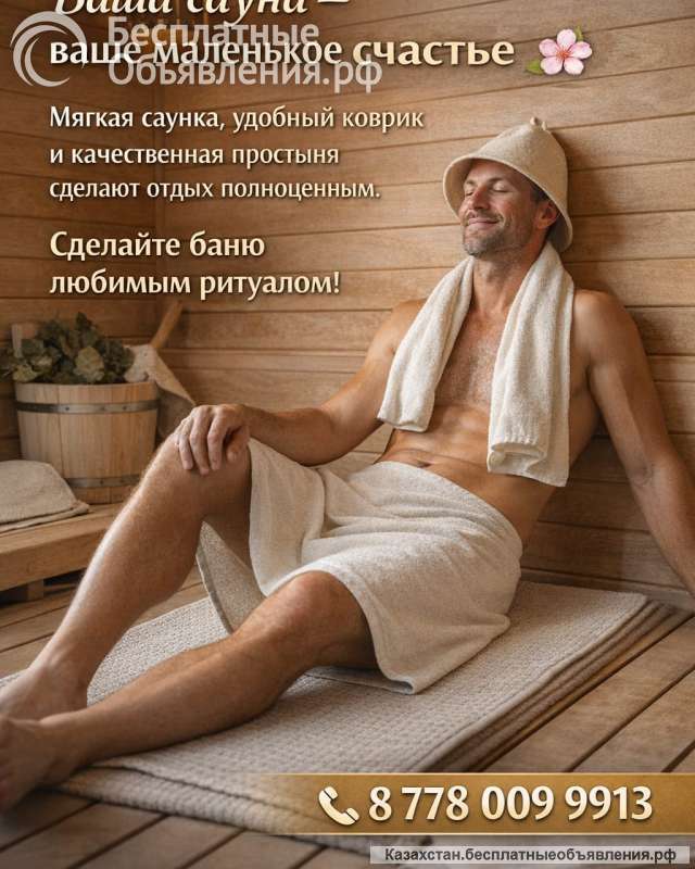 Ищем партнёров для долгосрочного сотрудничества