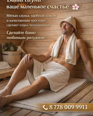 Ищем партнёров для долгосрочного сотрудничества