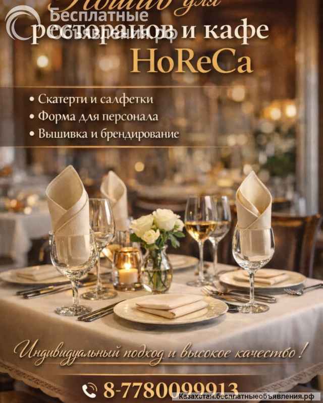 Ищем партнёров для долгосрочного сотрудничества