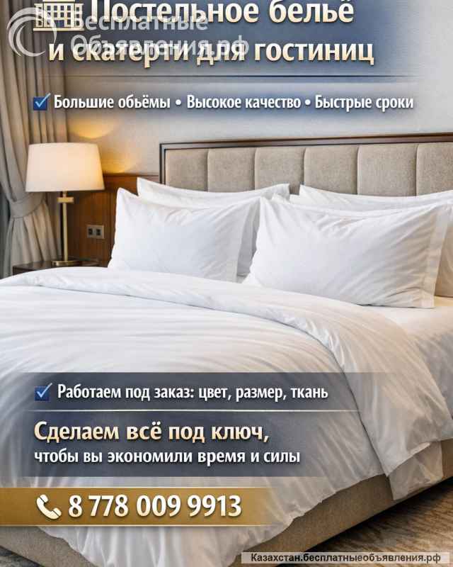 Ищем партнёров для долгосрочного сотрудничества