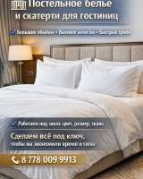 Ищем партнёров для долгосрочного сотрудничества