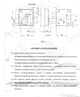 Замок накладной Ригель гаражный