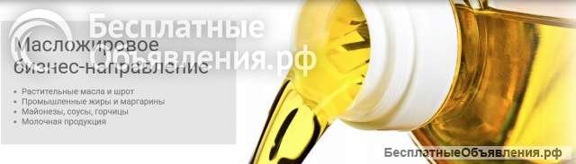 ООО Группа Компаний Русагро