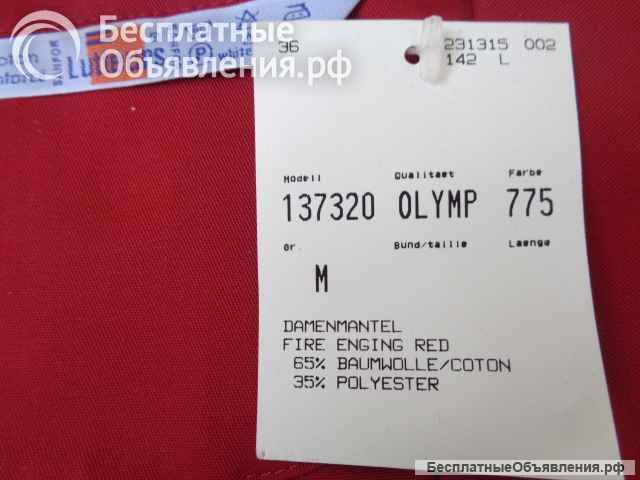 Качественные женские халаты LUTTEURS из Германии