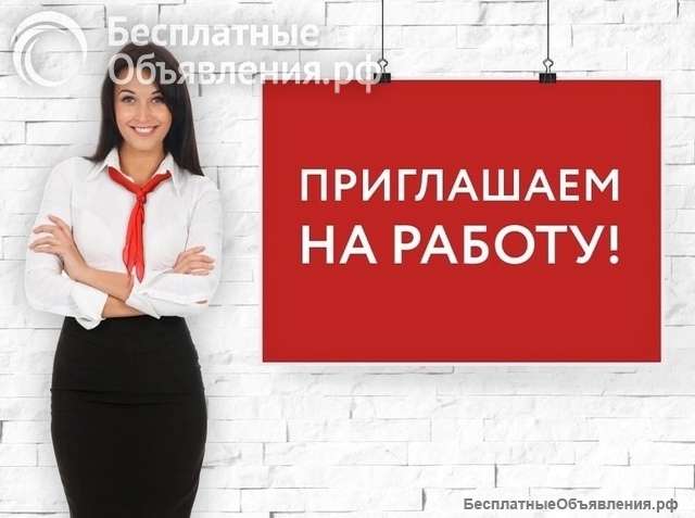 Удаленная работа для женщин с соцсетями