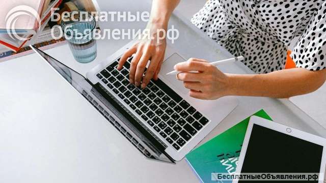 Подработка за ПК для женщин