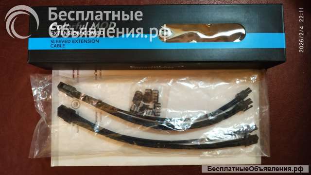 Кастомные удлинители кабеля GPU, 6+2PIN чёрные