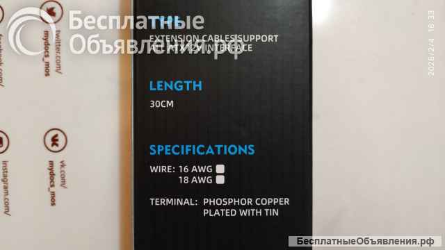 Кастомные удлинители кабеля GPU, 6+2PIN чёрные