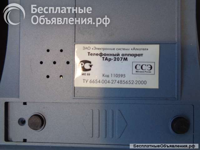 Настольный телефон Алкотел