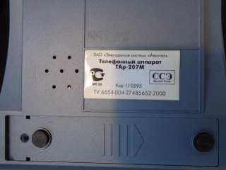 Настольный телефон Алкотел