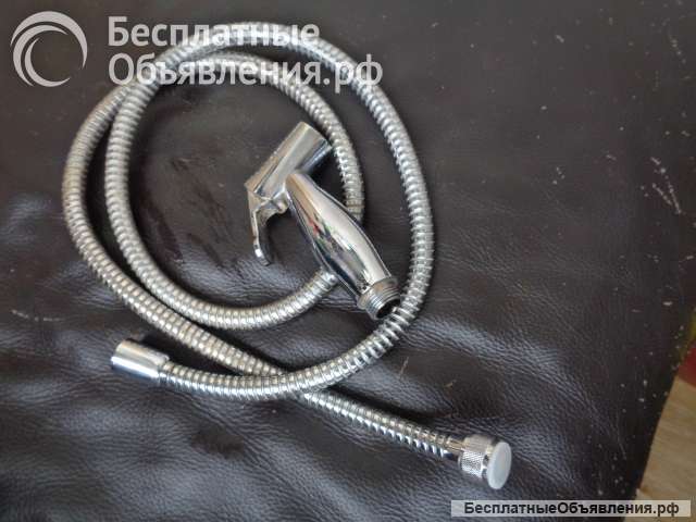 Шланг для биде