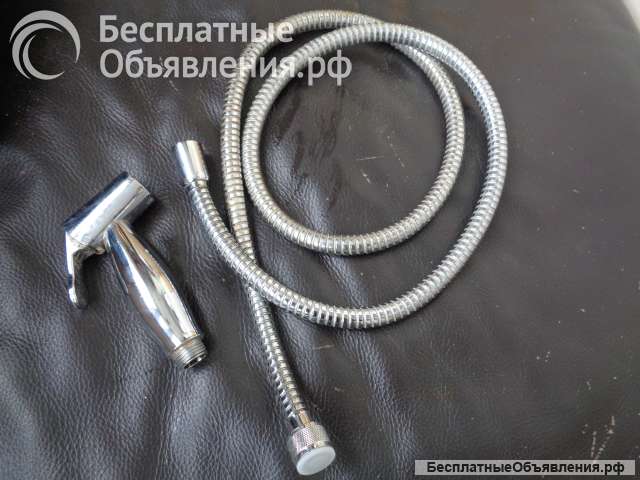 Шланг для биде