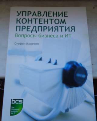 Специализированные книги по менеджменту