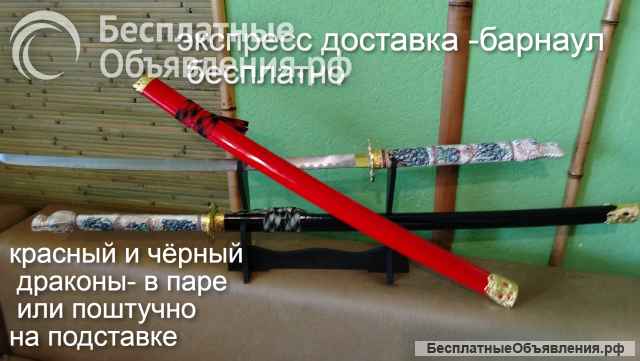 Катана кобра дракон подставка