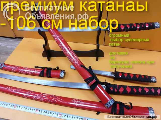 Катана кобра дракон подставка