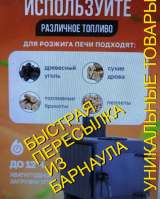 Буржуйки с конвекторами и вторичным дожигом