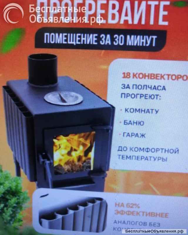 Буржуйки с конвекторами и вторичным дожигом
