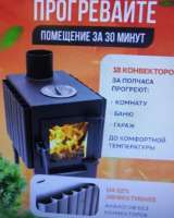 Буржуйки с конвекторами и вторичным дожигом