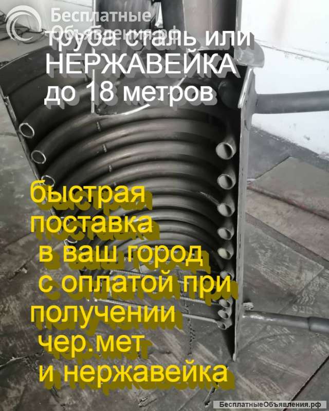 Печь водонагреватель бассейна нержавейный змеевик толстостенный