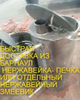 Печь водонагреватель бассейна нержавейный змеевик толстостенный