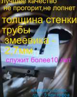Печь водонагреватель бассейна нержавейный змеевик толстостенный