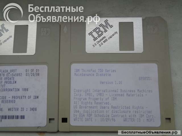 Дискеты IBM 1994 года