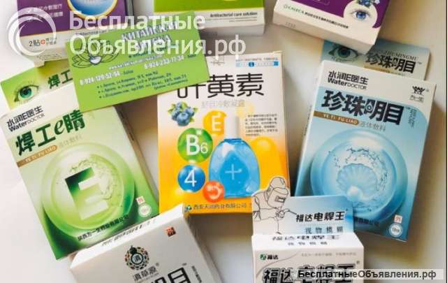 Продукция для здоровья и красоты китайского происхождения с отправкой по всей России