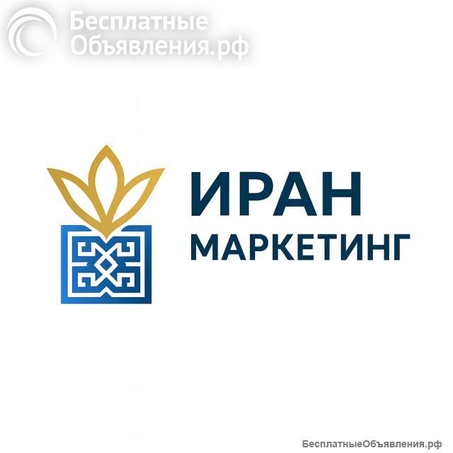 Поставщики из Ирана «под ключ»