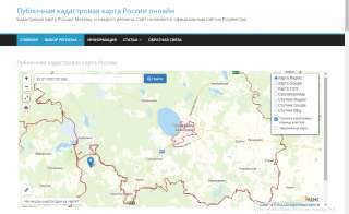 Землю 5,9 га с/х, в 100 км от Москвы