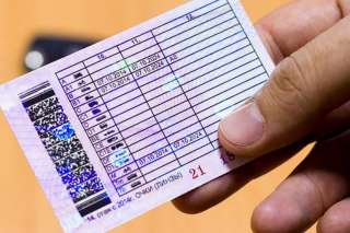 Водительские права получение