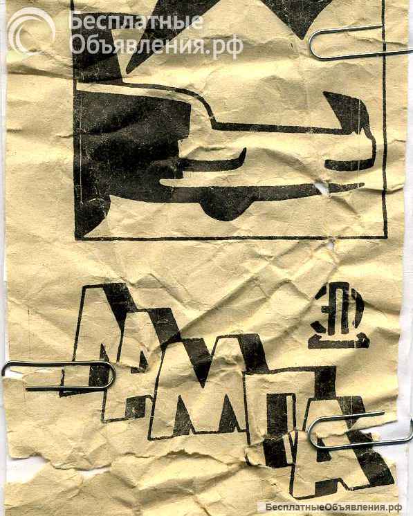 Переносная прилипающая автомобильная лампа СССР