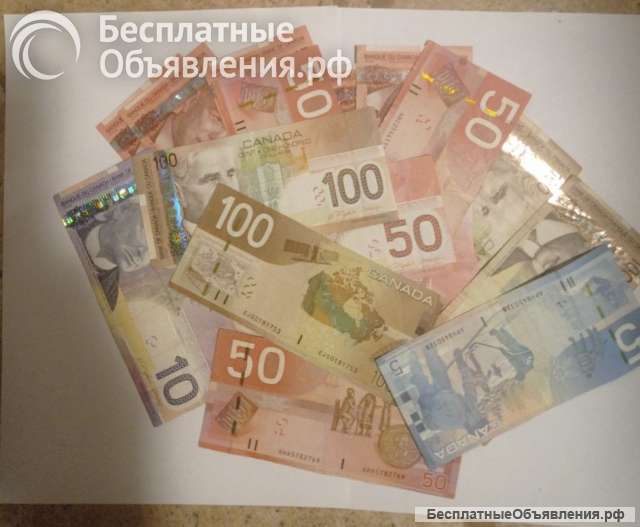 Обменять старые канадские доллары