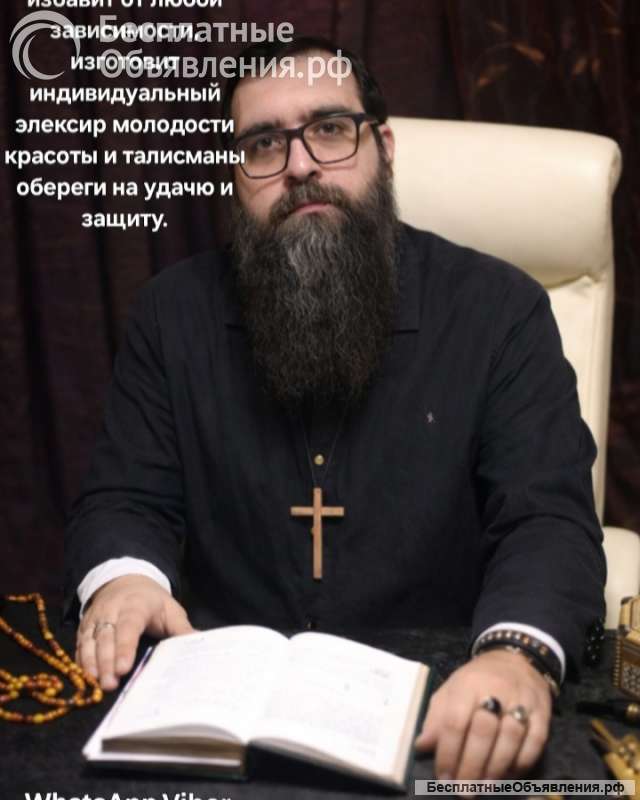 Предсказатель Владимир