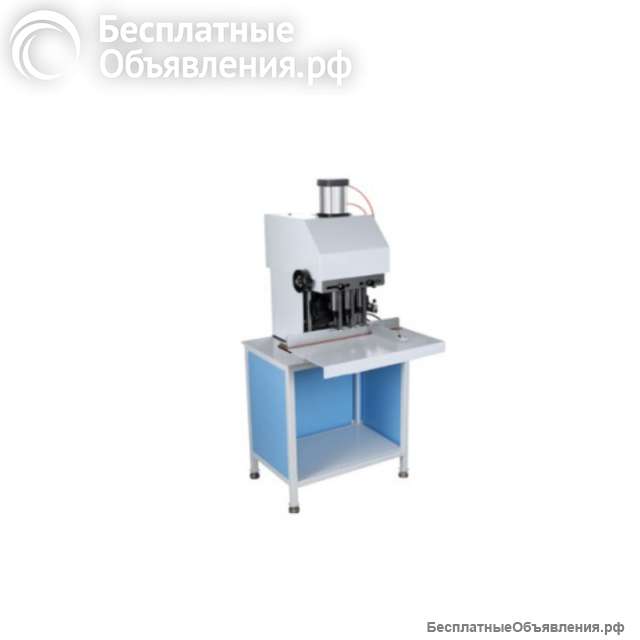 Оборудование для пробивки отверстий в бумаге и картоне