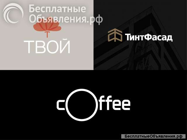 Дизайн логотипа