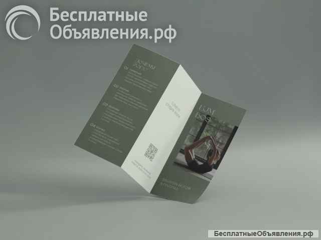 Услуги графического дизайнера