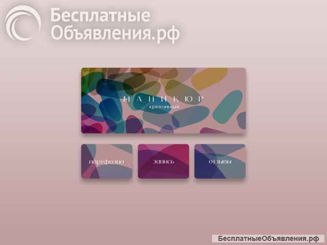 Услуги графического дизайнера