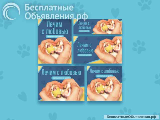 Услуги графического дизайнера