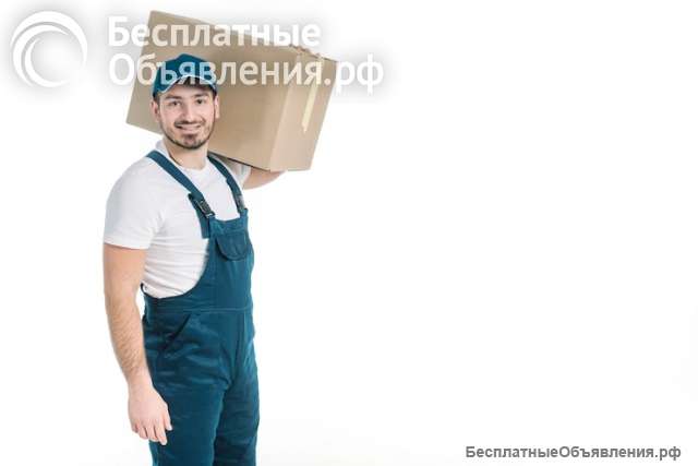 Услуги опытных грузчиков, Газели, переезды, погрузочно разгрузочные работы, уборка снега