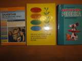 Учебники, методич. пособия: психология, психофизиология, дефектология, логопедия