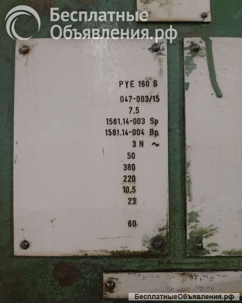 Пресс гидравлический PYE 160 из Челябинска