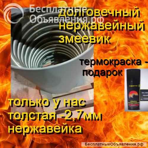 Печки греть воду в бассейне с нержавейным змеевиком