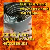 Нагреватель бассейна и купели печка с толстостенным змеевиком