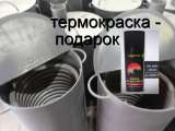 Нагреватель бассейна и купели печка с толстостенным змеевиком