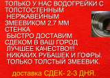 Нагреватель бассейна и купели печка с толстостенным змеевиком