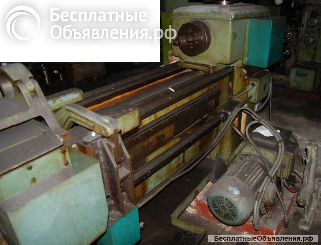 Станок токарно-винторезный 1622 1975 г.в.