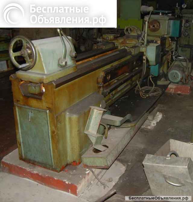 Станок токарно-винторезный 1622 1975 г.в.