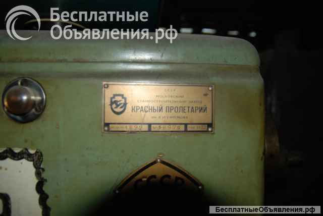 Станок токарно-винторезный 1622 1975 г.в.