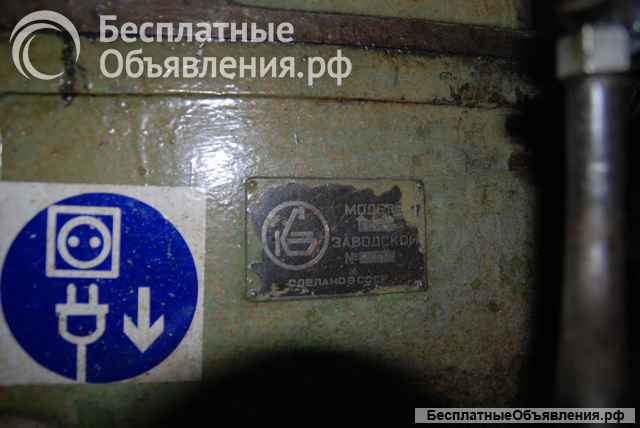 Станок универсально-фрезерный 675 1971 г.в.